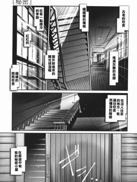 [RAYMON] 橙果と桃華_137