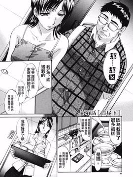 [板場広し] 妻・杏子_086