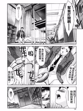 [板場広し] 妻・杏子_188