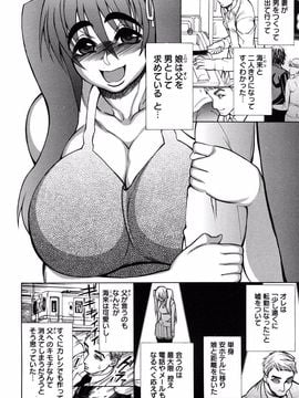 [銀欲スクリュー]銀欲ディープ_117