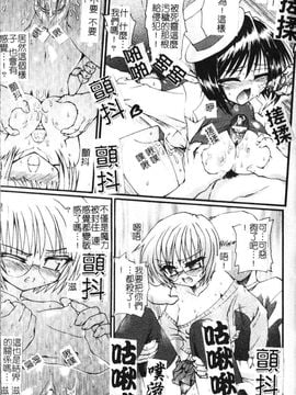 [老眼] 魔が堕ちる夜 デーモニックイミテイター_041