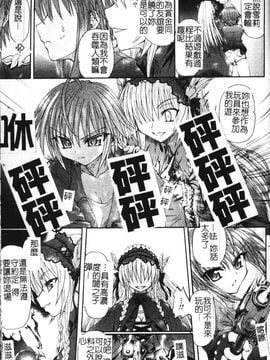 [老眼] 魔が堕ちる夜 デーモニックイミテイター_145