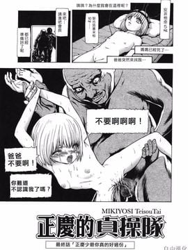 [冬長] ROUGE_161