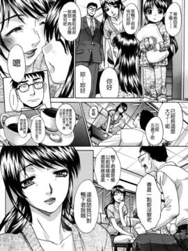 [板場広し] １０年分犯す_052