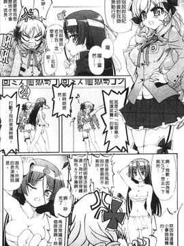 [アンソロジー] 闘神艶戯 2_031