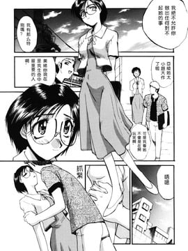 [板場広し] そんなことないよ_014