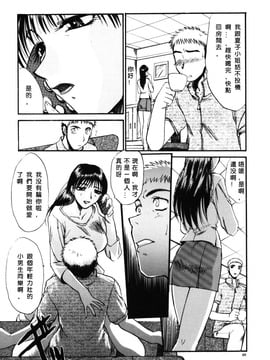 [板場広し] そんなことないよ_041