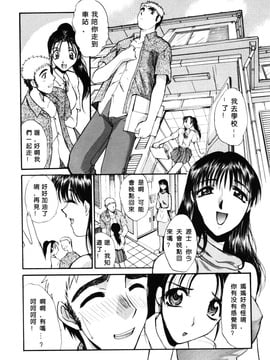 [板場広し] そんなことないよ_055