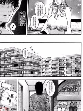 [琴吹かづき] 甘露_050