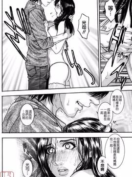 [琴吹かづき] 甘露_055
