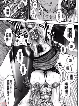 [琴吹かづき] 甘露_086