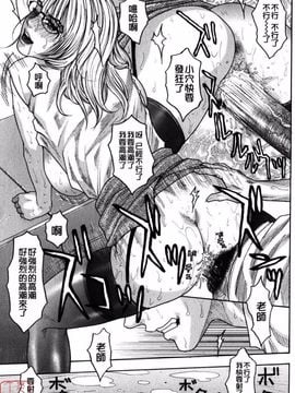 [琴吹かづき] 甘露_090