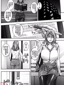 [琴吹かづき] 甘露_093