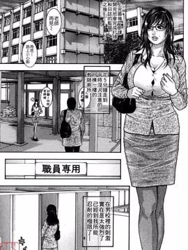 [琴吹かづき] 甘露_094