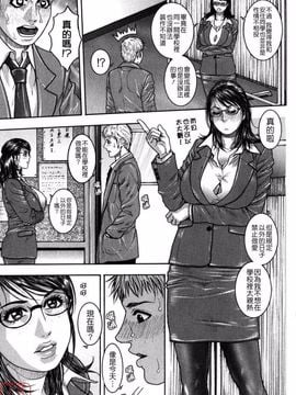 [琴吹かづき] 甘露_114