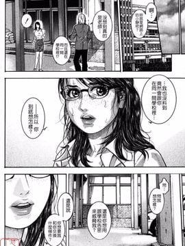 [琴吹かづき] 甘露_129