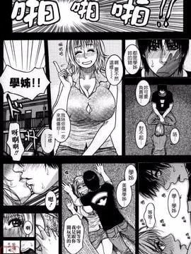 [琴吹かづき] 甘露_135