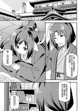 (C89) [Candy Club (スカイ)] うたわれる幕間～情熱の秘薬～ (うたわれるもの 偽りの仮面 )　_004