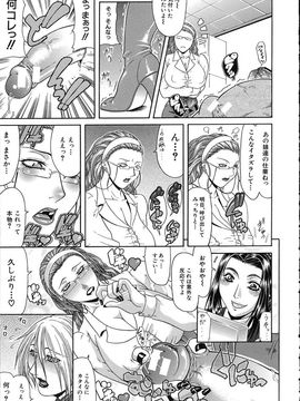 [ぐら乳頭] 低俗_teizoku_109