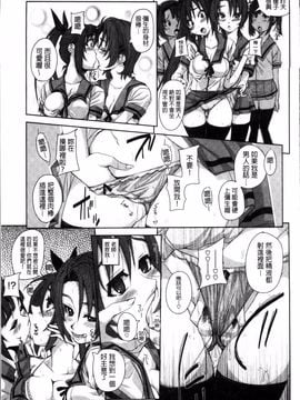 [はるるん] 生殖活動推進委員会_179