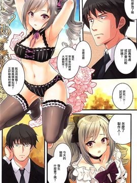 (C89) [玉葱屋 (MK)] 夢ミル華蕾 (アイドルマスター シンデレラガールズ)_008