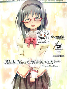 (C89) [モソーム (Bun150)] Mado Nano CROSSOVER 10.0