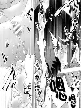 (C89) [かみしき (守月史貴)] 花嫁は深海大鳳ちゃん (艦隊これくしょん-艦これ-)_020
