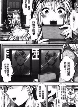 [hal] 卍姦獄～産まれてきてごめんなさい～_069