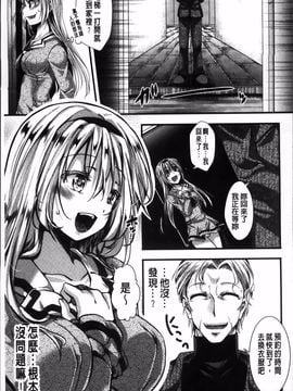 [hal] 卍姦獄～産まれてきてごめんなさい～_186