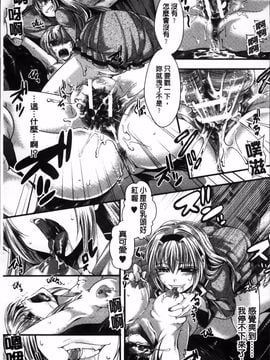 [hal] 卍姦獄～産まれてきてごめんなさい～_212