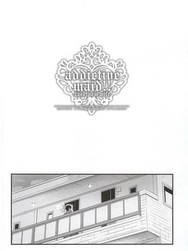 (アイドルMySTAR!2015) [tomatohouse-905's room (うらび)] addictive maid!! (アイドルマスター シンデレラガールズ)_002