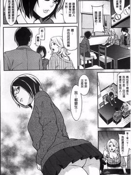 [終焉] 初恋危険日_022