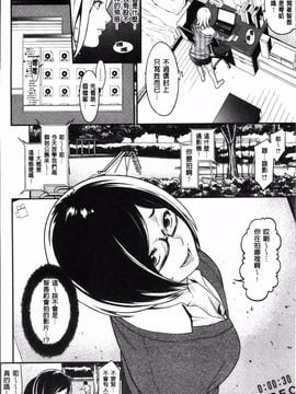 [終焉] 初恋危険日_024