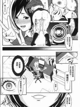 [終焉] 初恋危険日_038