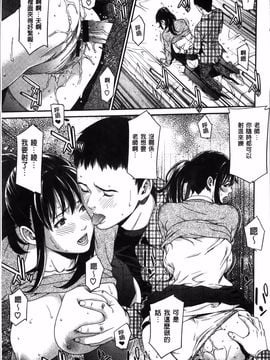 [終焉] 初恋危険日_053