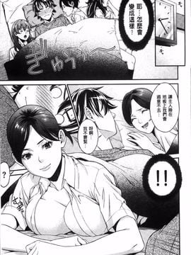 [終焉] 初恋危険日_059