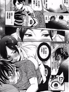 [終焉] 初恋危険日_060