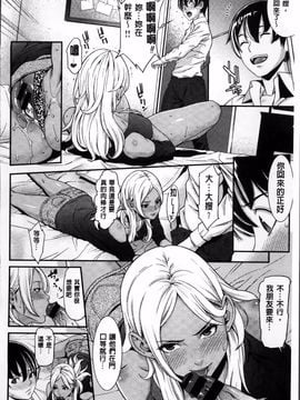 [終焉] 初恋危険日_106