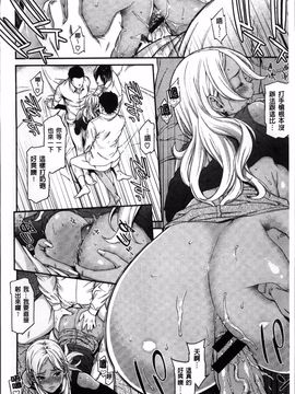 [終焉] 初恋危険日_112