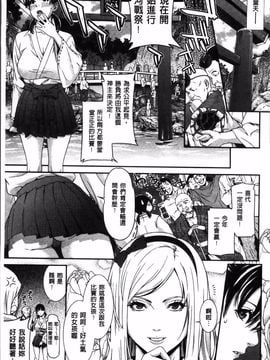 [終焉] 初恋危険日_213