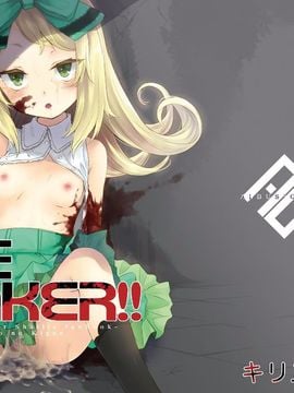 (C88) [白の起源 (たまきふゆ)] PileBunker!! (シャリーのアトリエ～黄昏の海の錬金術士～)