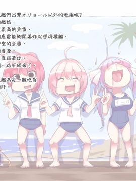 (C89) [嘘つき屋 (大嘘)] 鹿島ちゃんが踏んでくれる冬のおまけ本 (艦隊これくしょん -艦これ-)_019