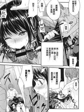 [モノリノ] PINKERTON_0165