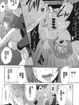 [モノリノ] PINKERTON_0200