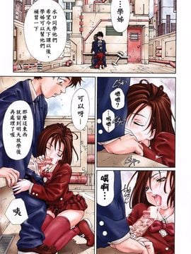 [世徒ゆうき] ストリンジェンド（STRINGENDO）_211