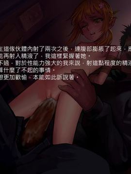 [鳗汉化][As109]通贩エルフ_0081