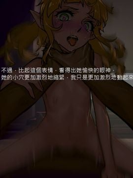 [鳗汉化][As109]通贩エルフ_0300