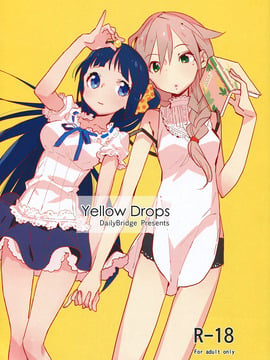 (C86) [毎日ブリッジ (柊ゆたか)] Yellow Drops