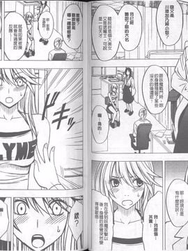 [クリムゾン]  退魔士カグヤ 完全版_050