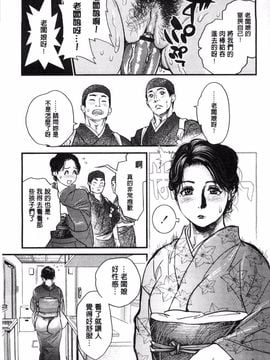[木静謙二] こんなに優しくされたの_082